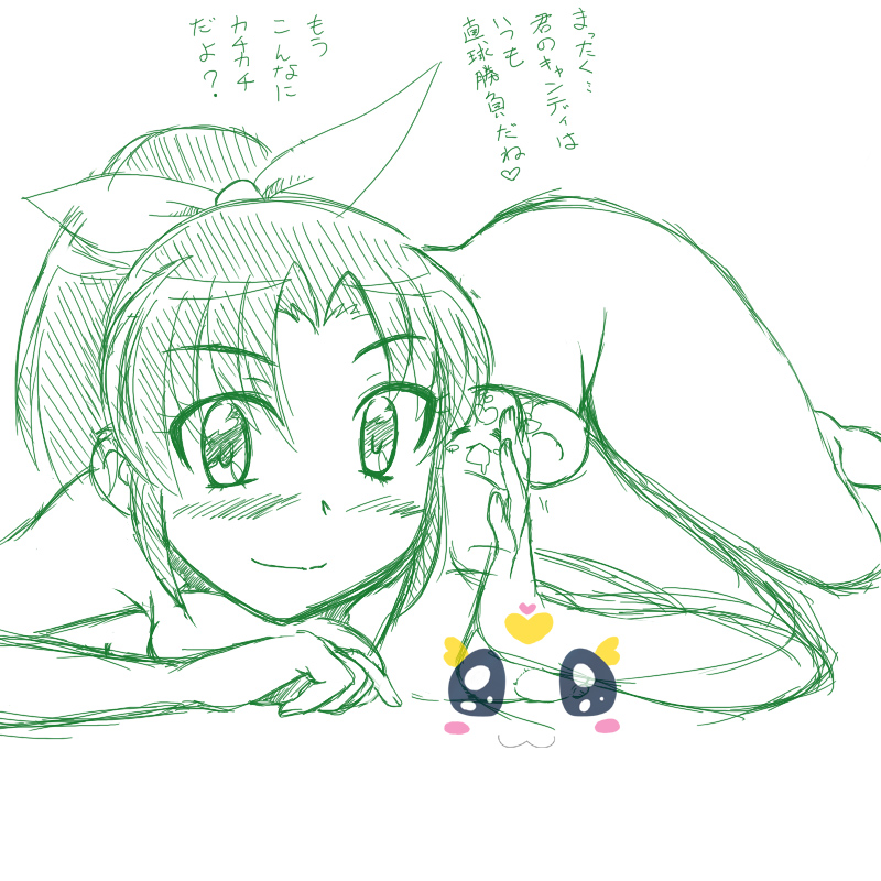 Rule34 – If it exists, there is porn of it / midorikawa nao / 201426
