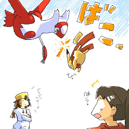 pikachi, latias, pikachu, nintendo, pokemon, lowres, translation request, 00s, 2girls, gen 1 pokemon, gen 3 pokemon, legendary pokemon, multiple girls, oekaki, pokemon (creature), smack