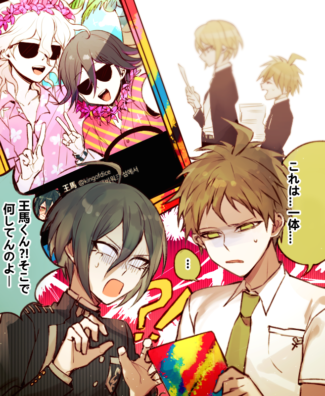 hinata hajime, komaeda nagito, naegi makoto, oma kokichi, saihara shuichi, togami byakuya, danganronpa: trigger happy havoc, danganronpa (series), danganronpa 2: goodbye despair, danganronpa v3: killing harmony, commentary request, translation request, …, 6+boys, ahoge, alternate costume, black hair, black jacket, blonde hair, breast pocket, brown hair, buttons, chugiya, collared jacket, collared shirt, empty eyes, flipped hair, flower wreath, glasses, green necktie, grey hair, hair between eyes, hawaiian shirt, holding, holding tablet pc, jacket, long sleeves, male focus, medium hair, messy hair, multiple boys, necktie, open mouth, palm tree, pinstripe jacket, pinstripe pattern, pocket, purple hair, school uniform, selfie, shirt, short hair, short sleeves, smile, speech bubble, spoken ellipsis, striped clothes, striped jacket, sunglasses, surprised, sweatdrop, tablet pc, tree, v, white shirt