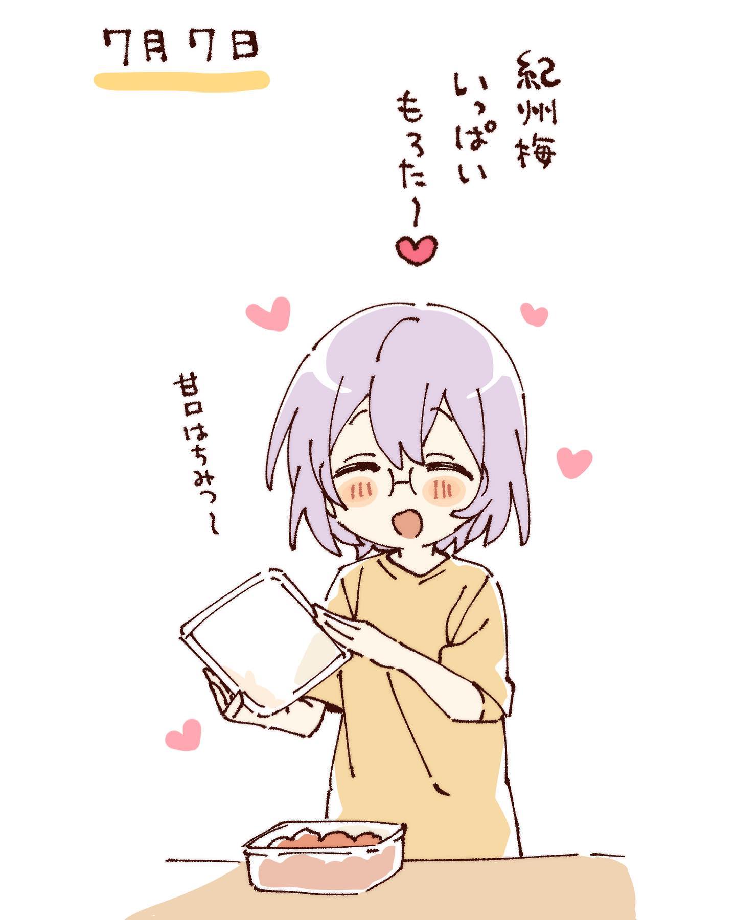 namori, ikeda chitose, yuruyuri, hashtag-only commentary, highres, translation request, 1girl, :d, ^ ^, blush stickers, closed eyes, double-parted bangs, glasses, grey hair, heart, lunchbox, open mouth, shirt, short hair, short sleeves, simple background, smile, solo, upper body, white background, yellow shirt