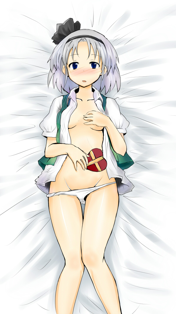 mirino, konpaku youmu, touhou, 1girl, bed sheet, blue eyes, blush, breasts, female focus, gift, groin, hairband, holding, holding gift, lying, medium breasts, no bra, no pants, on back, open clothes, open shirt, panties, panty pull, shirt, short hair, solo, thigh gap, underwear, valentine, white hair