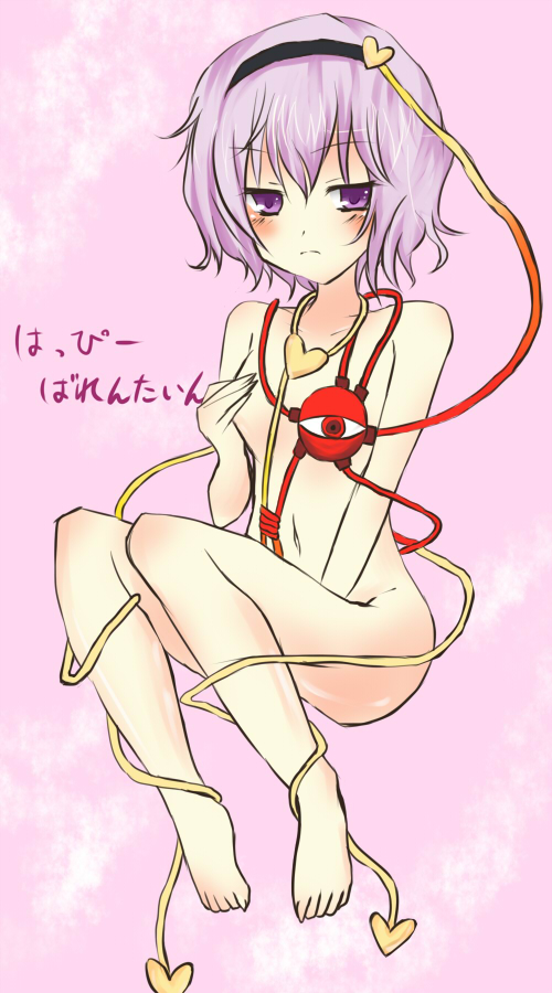 hane riu, komeiji satori, touhou, bad id, bad pixiv id, translated, 1girl, barefoot, blush, breasts, covering breasts, covering privates, feet, female focus, full body, nude, nude cover, solo