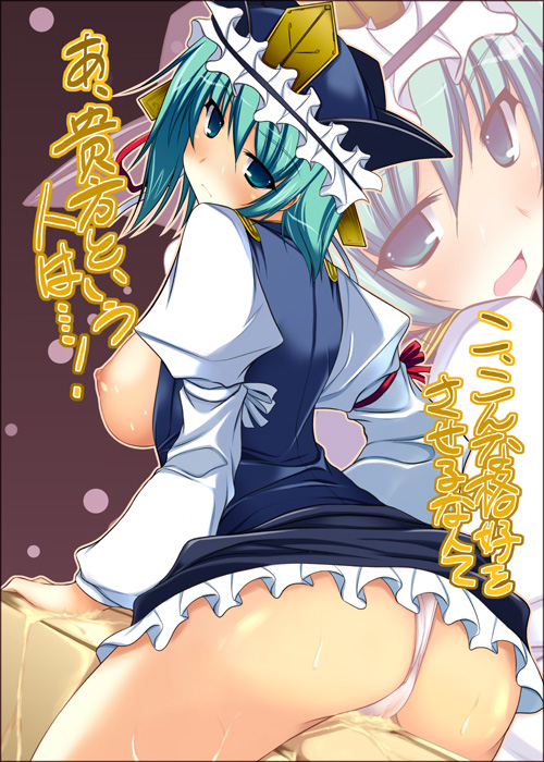 ibuki pon, shiki eiki, touhou, bad id, bad pixiv id, translation request, 1girl, ass, blush, breasts, female focus, green eyes, green hair, hat, large breasts, matching hair/eyes, nipples, open clothes, open shirt, panties, pantyshot, peeing, peeing self, shirt, short hair, solo, text focus, underwear, wet, wet clothes, wet panties
