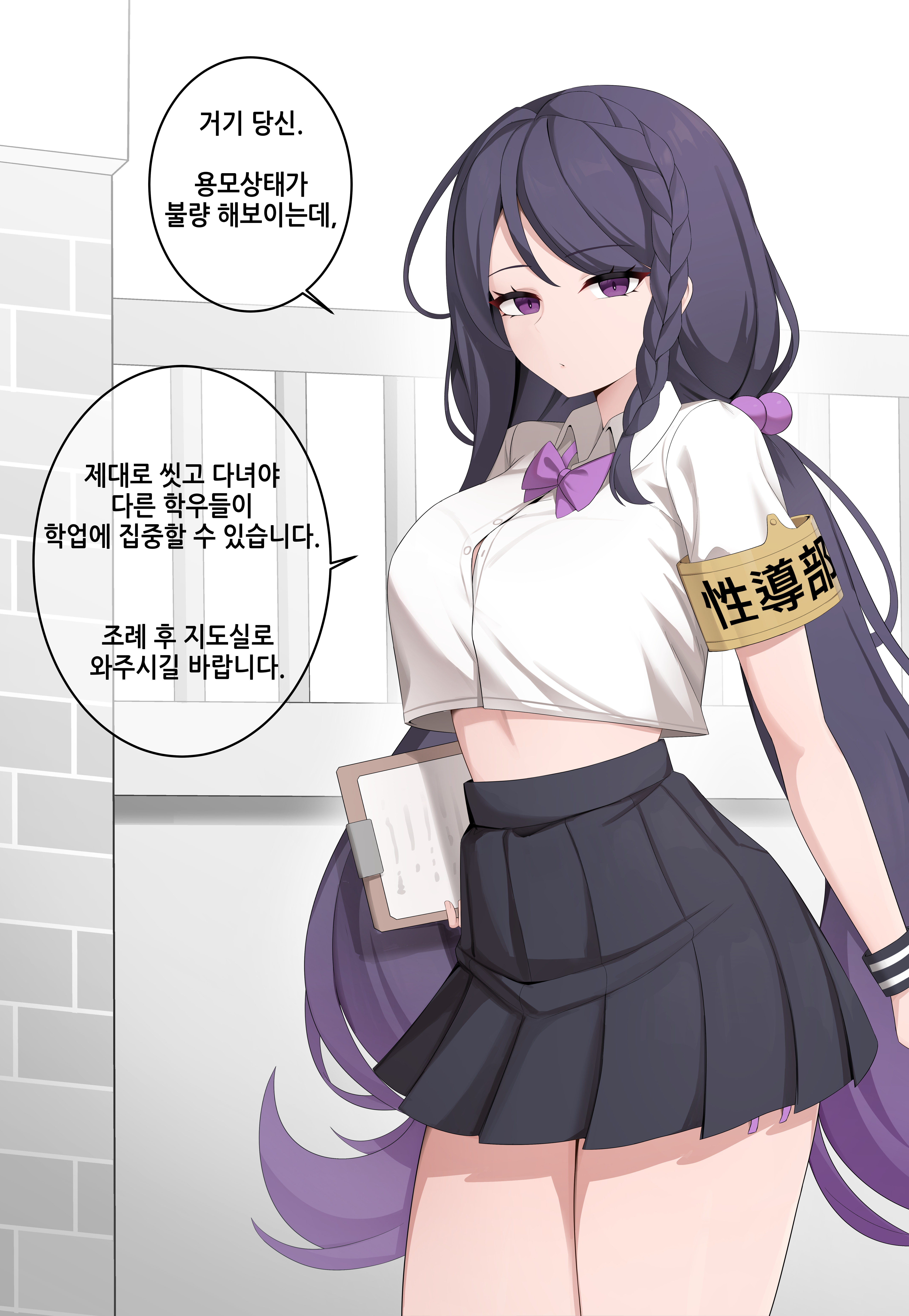 kisa (leg3043), hyejin (black survival), black survival, eternal return: black survival, absurdres, commentary request, highres, korean commentary, translation request, 1girl, armband, black hair, black skirt, bow, bowtie, braid, breasts, closed mouth, collared shirt, crop top, crop top overhang, dress shirt, expressionless, gradient hair, high-waist skirt, korean text, large breasts, long hair, looking at viewer, low twintails, midriff, miniskirt, multicolored hair, partially unbuttoned, pleated skirt, purple eyes, purple hair, shirt, short sleeves, side-tie peek, skirt, solo, speech bubble, thighs, twintails, very long hair, white shirt
