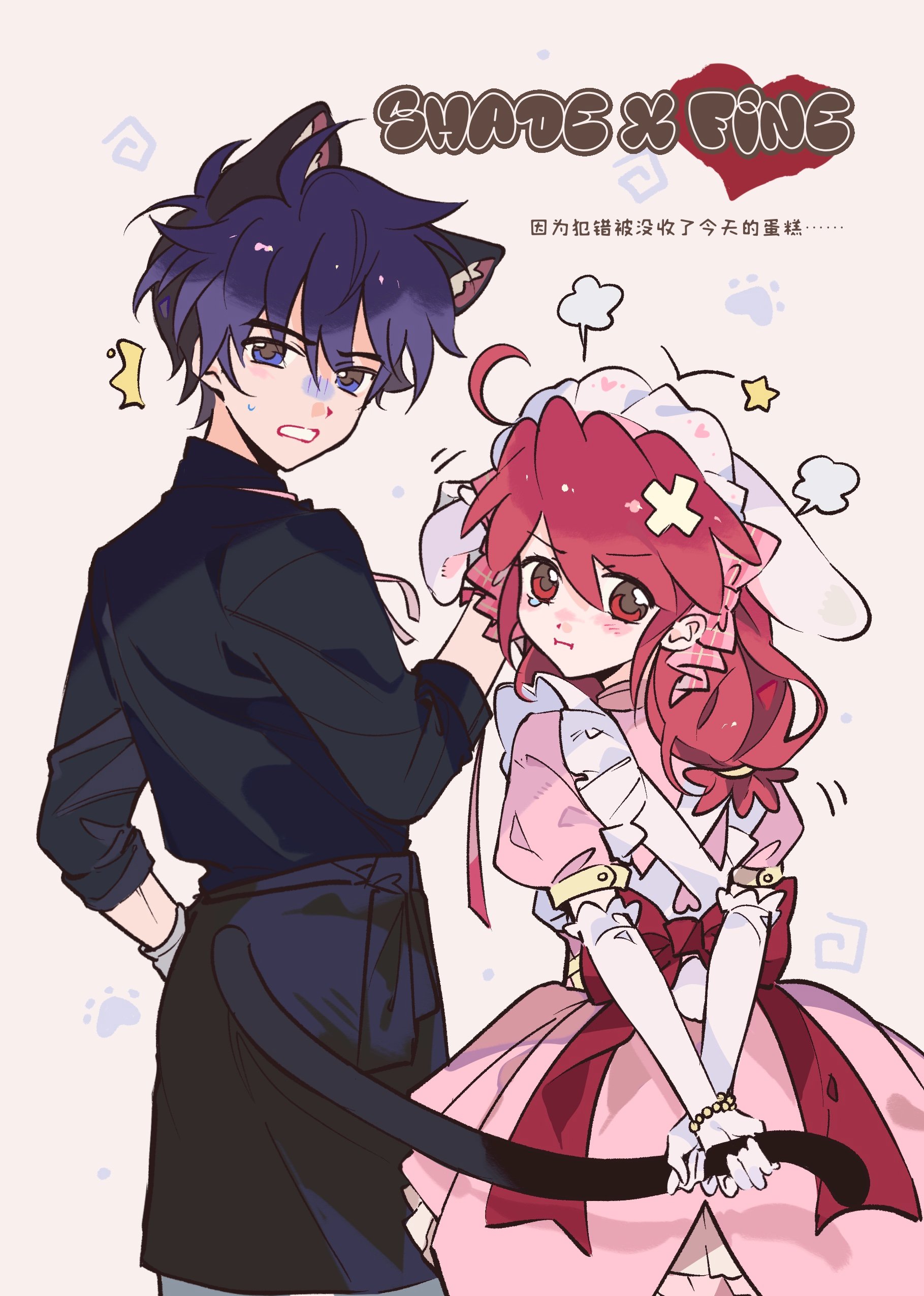 humi humi, fine (futagohime), fushigiboshi no futago hime, absurdres, highres, 1boy, 1girl, animal ears, blue eyes, cat ears, cat tail, dress, gloves, open mouth, pink hair, red eyes, red hair, tail