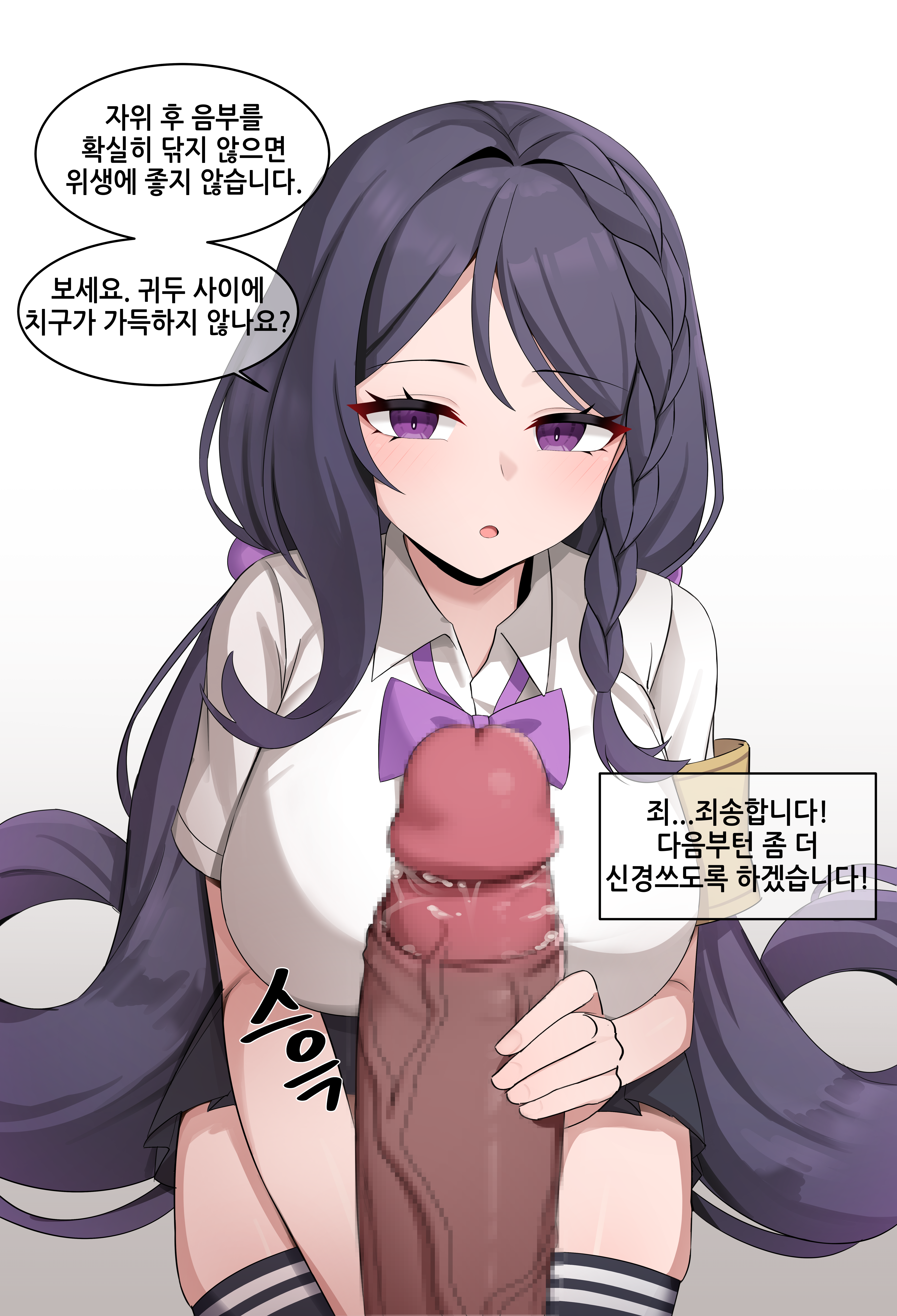 kisa (leg3043), hyejin (black survival), black survival, eternal return: black survival, absurdres, commentary request, highres, korean commentary, translation request, 1boy, 1girl, :o, armband, black skirt, black thighhighs, bow, bowtie, braid, breasts, censored, collared shirt, erection, hair ornament, hetero, huge penis, korean text, large breasts, long hair, looking at viewer, low twintails, miniskirt, mosaic censoring, open mouth, penis, penis grab, pleated skirt, pointless censoring, pov, pov crotch, shirt, short sleeves, skirt, solo focus, speech bubble, thighhighs, twintails, veins, veiny penis, very long hair, white shirt, zettai ryouiki