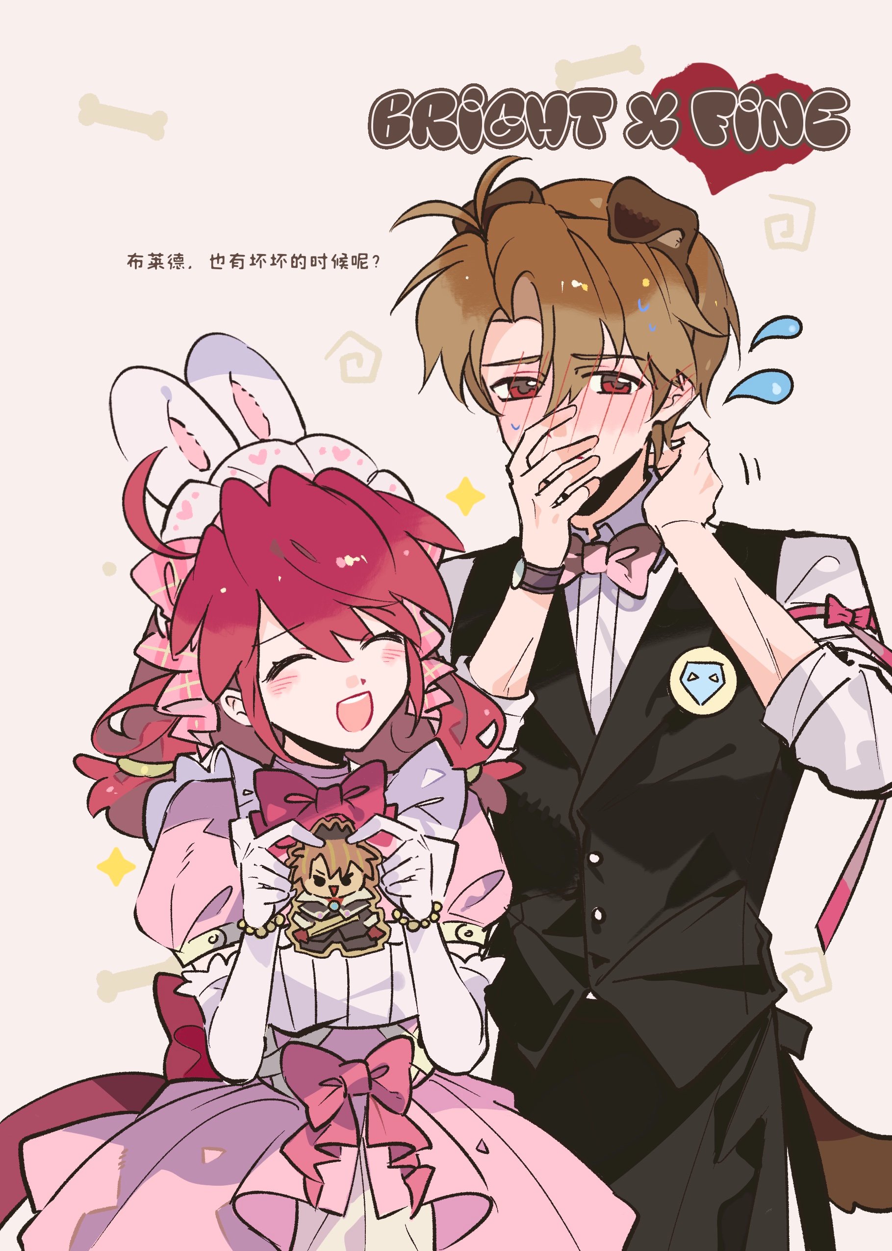humi humi, fine (futagohime), fushigiboshi no futago hime, absurdres, highres, animal, dog, dress, rabbit