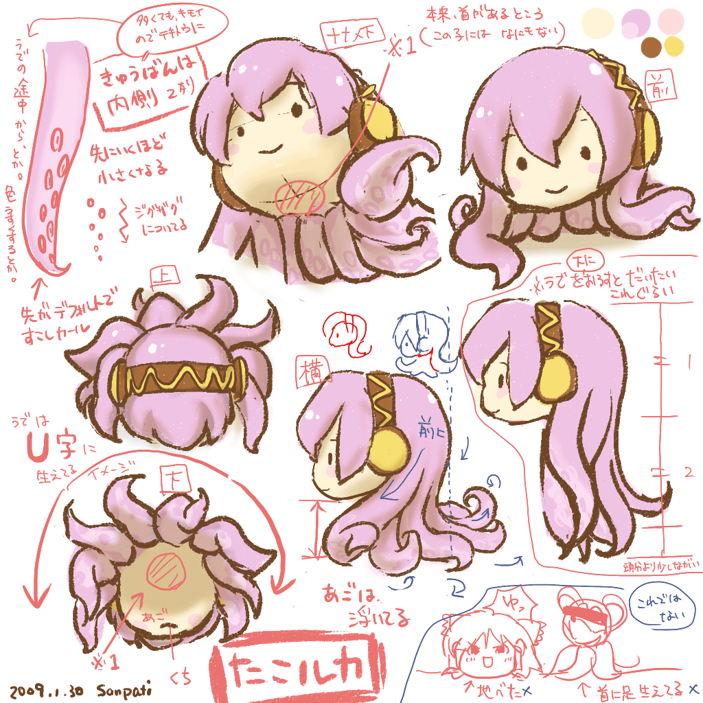 sanpati, hakurei reimu, megurine luka, mickey mouse, takobue, takoluka, disney, mickey mouse & friends, touhou, vocaloid, translation request, censored, censored identity, diagram, female focus, from above, from below, headphones, how to, smile, yukkuri shiteitte ne