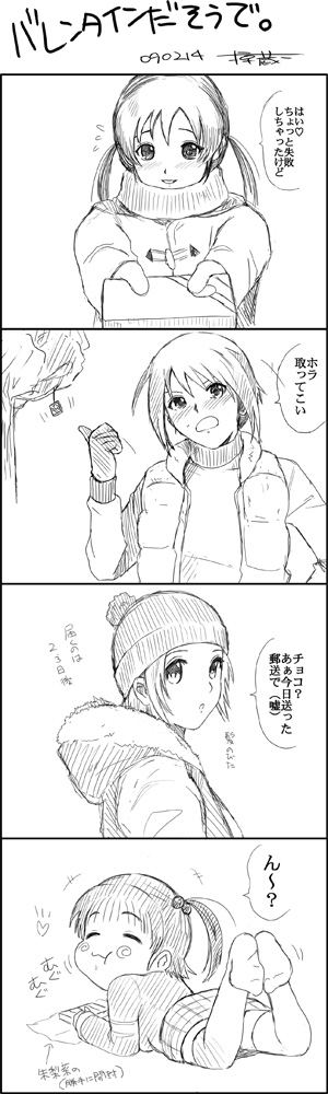 ryouzou, hayami touka, kaminogi momo, kusaka ai, tsukishima shurina, better girls, long image, tall image, translation request, 4girls, 4koma, comic, feet, greyscale, monochrome, multiple girls, sketch, socks, tsundere, valentine, winter clothes