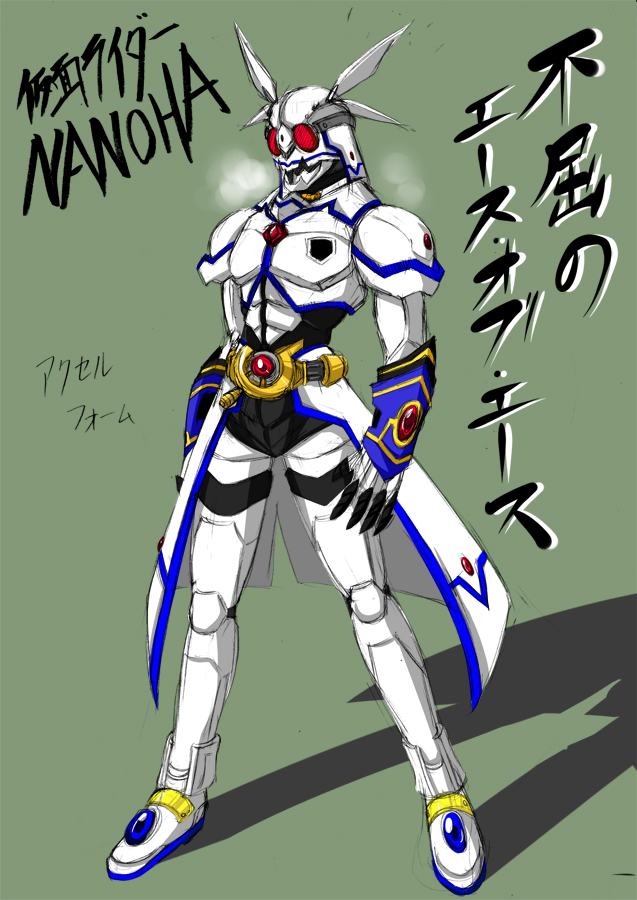 hagane soushi, raising heart, takamachi nanoha, kamen rider, lyrical nanoha, mahou shoujo lyrical nanoha, mahou shoujo lyrical nanoha strikers, alternate weapon, belt, male focus, parody, solo, weapon