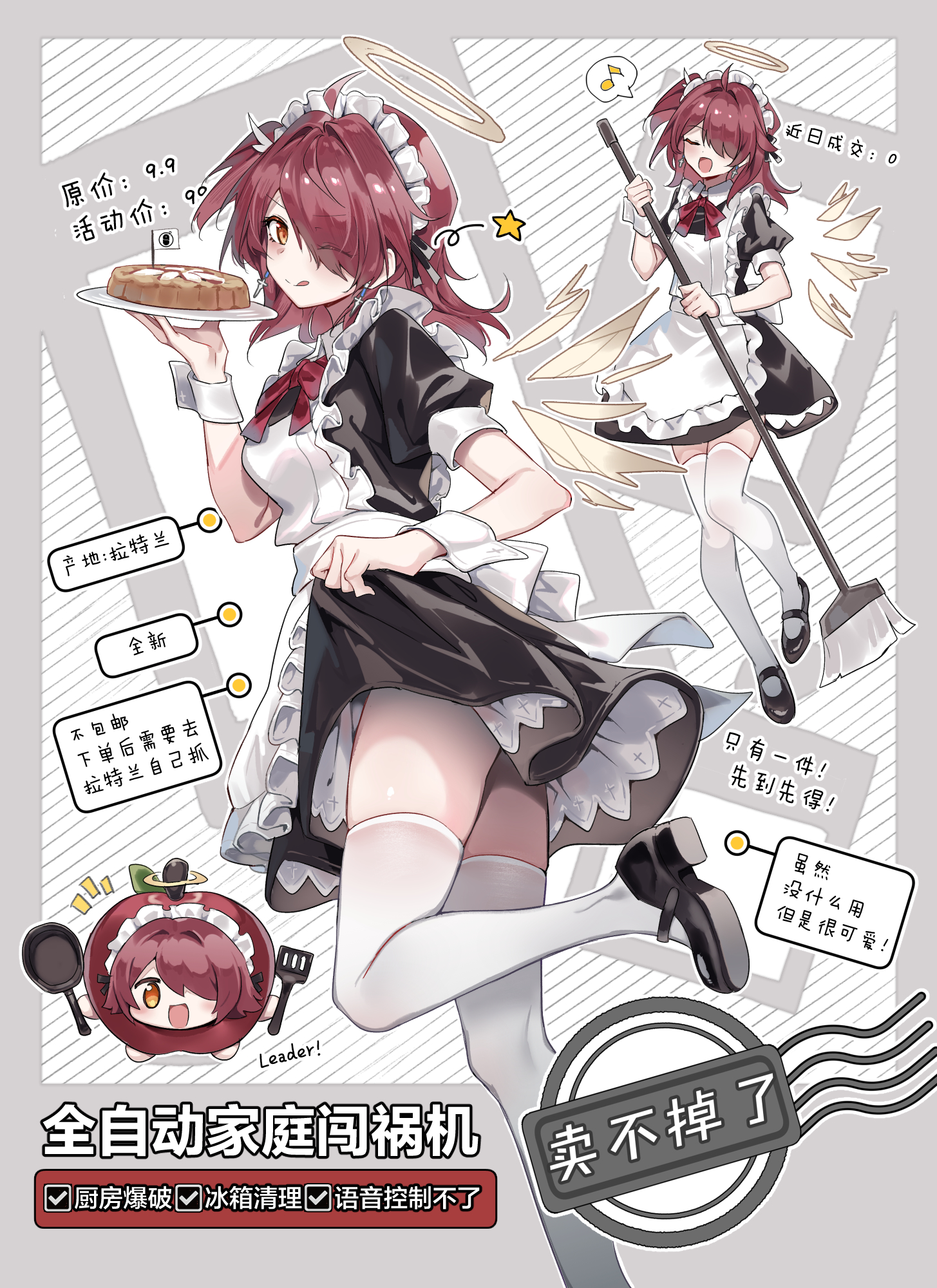 kataokasan, exusiai (arknights), arknights, highres, translation request, 1girl, apron, bow, bowtie, breasts, broom, brown eyes, cake, dress, food, frilled dress, frills, halo, long hair, looking at viewer, maid, maid apron, maid headdress, medium breasts, multiple views, one eye closed, open mouth, red bow, red bowtie, red hair, shoes, side ponytail, skindentation, solo, standing, standing on one leg, thighhighs, tongue, tongue out, white thighhighs, wrist cuffs, zettai ryouiki