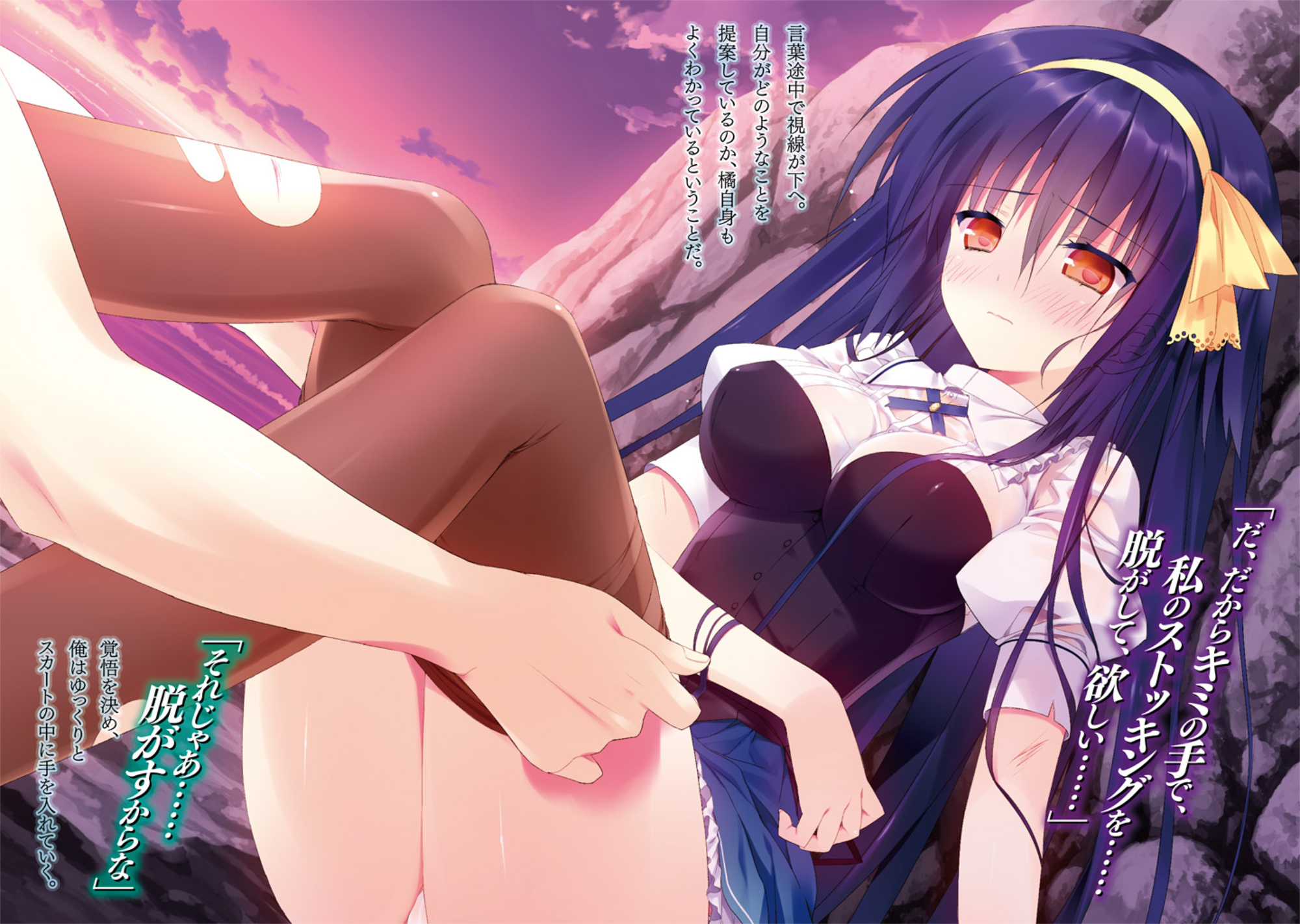 Rule34 – If it exists, there is porn of it / asaba yuu, tachibana tomoe / 201845