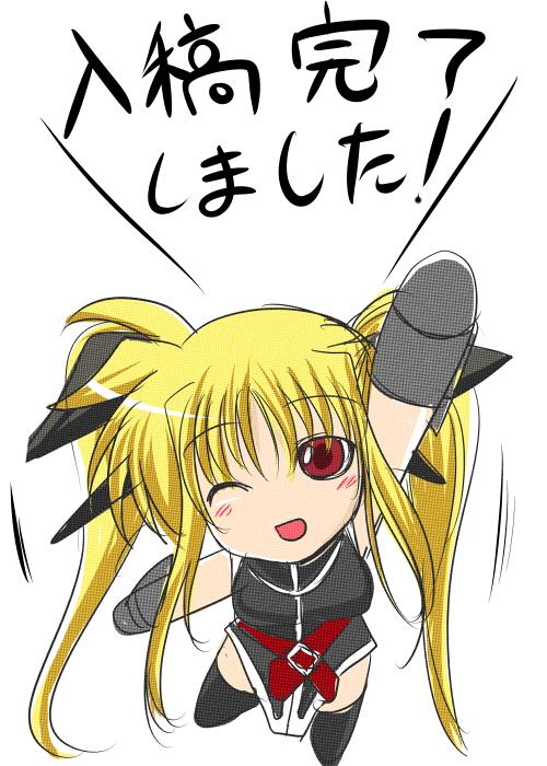 hagane soushi, fate testarossa, fate testarossa (true sonic form), lyrical nanoha, mahou shoujo lyrical nanoha, mahou shoujo lyrical nanoha strikers, translation request, 00s, blonde hair, chibi, gloves, hair ribbon, long hair, one eye closed, red eyes, ribbon, solo, thighhighs, twintails, very long hair, wink