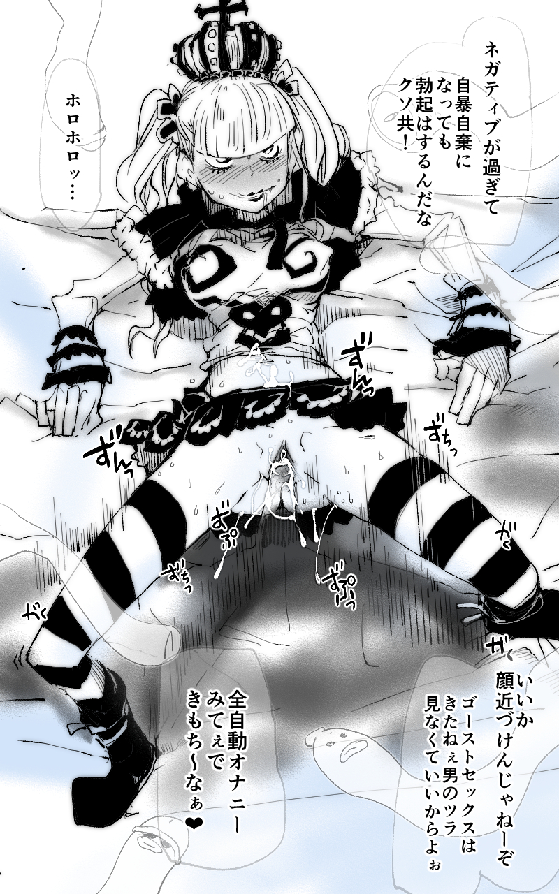Rule34 – If it exists, there is porn of it / perona / 201951