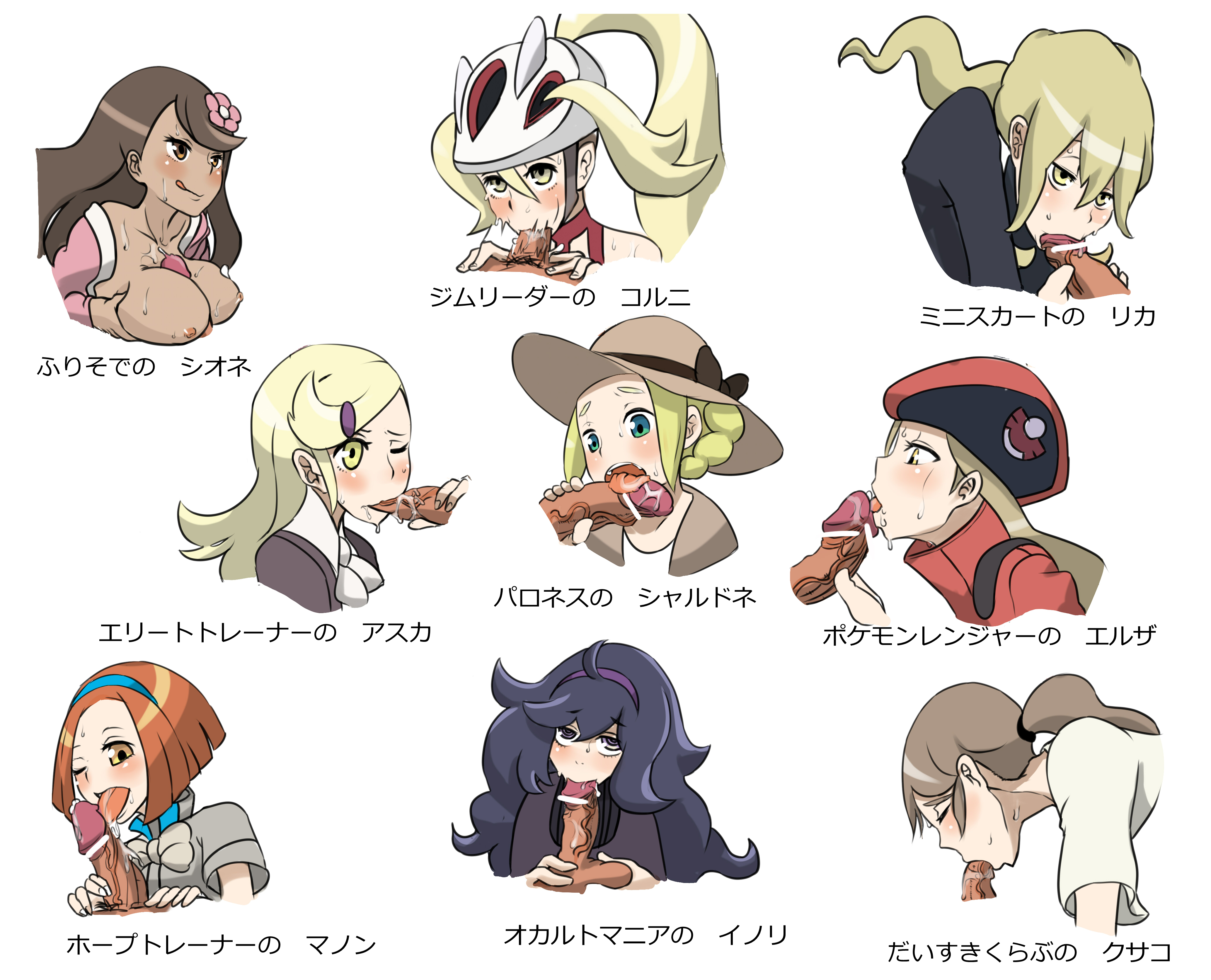 Rule34 – If it exists, there is porn of it / ace trainer (pokemon), furisode girl (pokemon), furisode girl shione, hex maniac, korrina (pokemon), lady (pokemon), lass (pokemon), npc trainer, pokefan (pokemon), pokemon ranger (npc), rising star (pokemon) / 201966