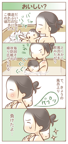 ashitasakuhana, lowres, translation request, 4koma, baby, bath, comic
