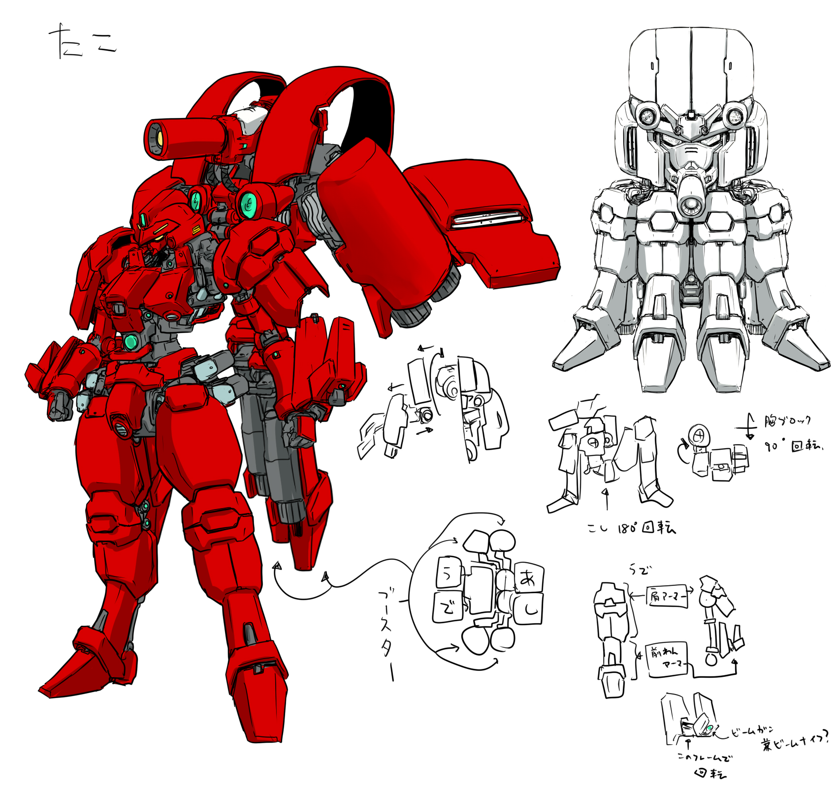 ledjoker07, g gundam, gundam, commentary request, highres, partial commentary, translated, alternate color, alternate form, clenched hands, diagram, extra legs, full body, gundam octopus, joints, looking at viewer, mecha, mobile suit, no humans, no pupils, official alternate color, robot, robot joints, science fiction, simple background, solo, standing, thrusters, transformation, v-fin, white background, yellow eyes