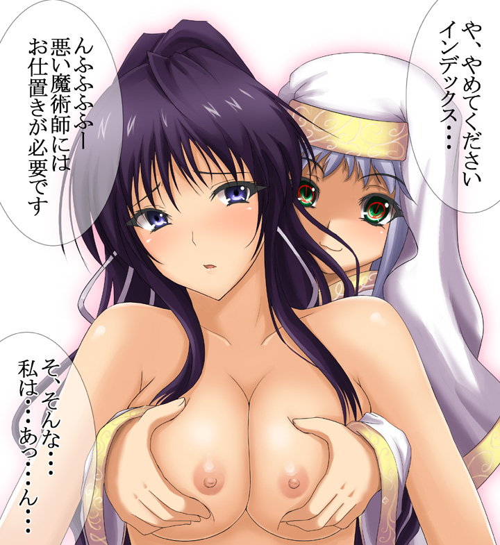 shima-shuu, dark index, index (toaru majutsu no index), kanzaki kaori, toaru majutsu no index, toaru majutsu no index: old testament, silver hair, translation request, 00s, 2girls, :3, blue eyes, blush, breasts, cleavage, clothed female nude female, grabbing another's breast, groping, large breasts, long hair, multiple girls, nipples, nude, ponytail, purple hair, yuri