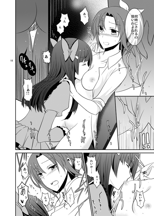Rule34 – If it exists, there is porn of it / hino akane, hoshizora miyuki, midorikawa nao, reika aoki, yayoi kise / 202048