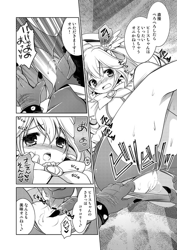 Rule34 – If it exists, there is porn of it / akaoni, yayoi kise / 202090