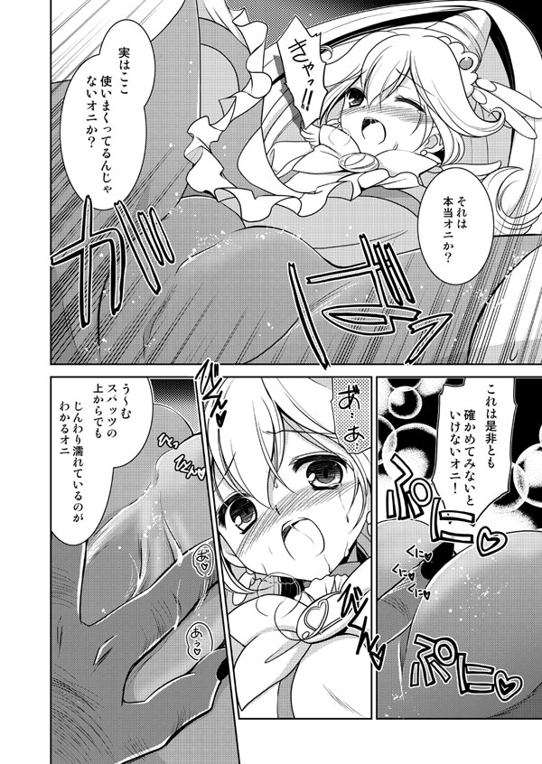 Rule34 – If it exists, there is porn of it / akaoni, yayoi kise / 202093