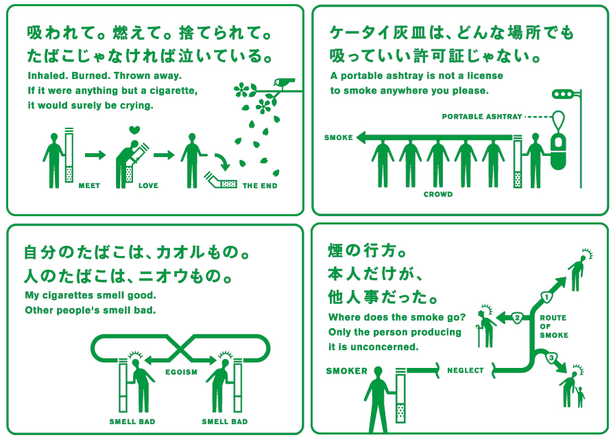 translated, japanese text, monochrome, sign, smoking
