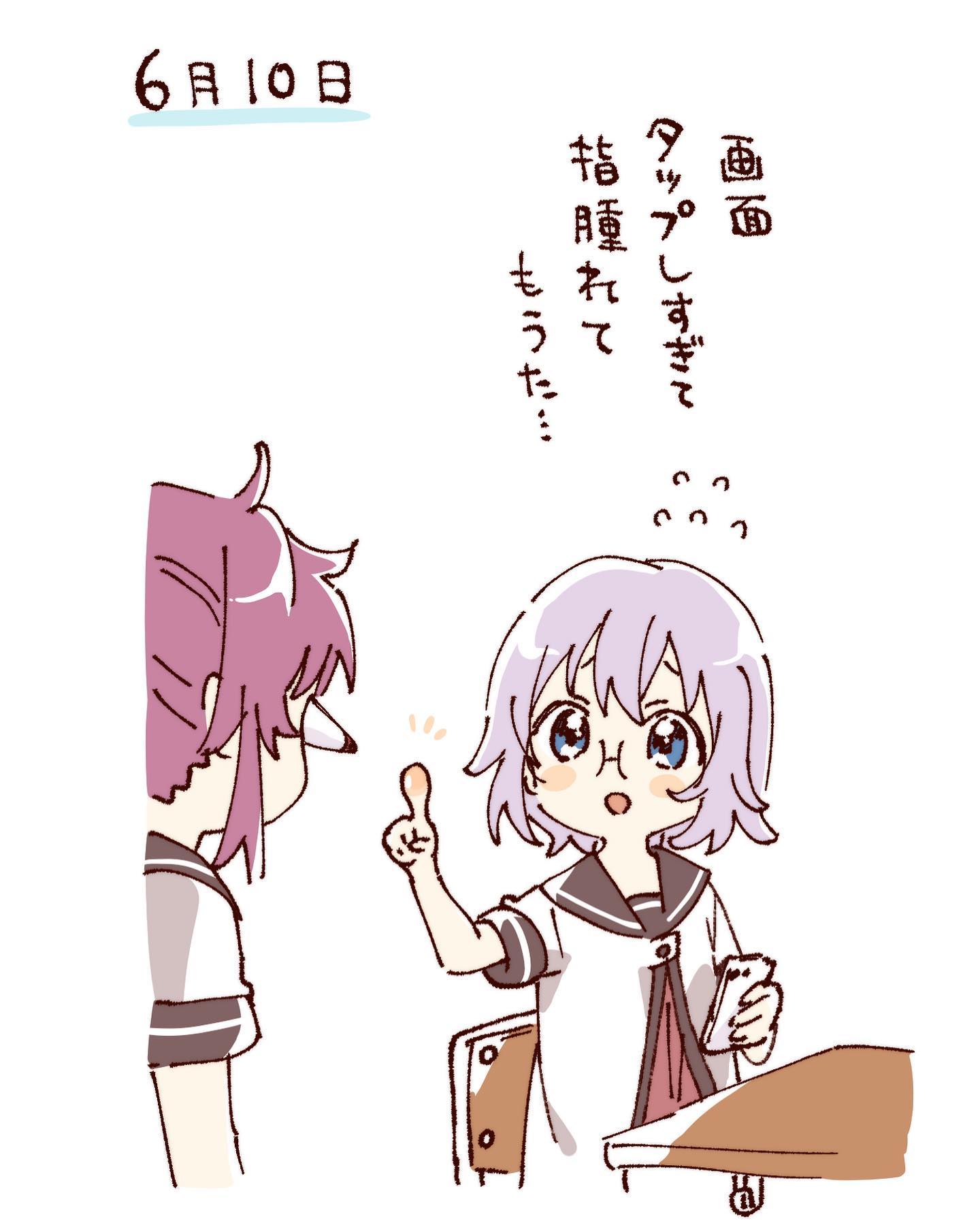 namori, ikeda chitose, sugiura ayano, yuruyuri, hashtag-only commentary, highres, translation request, 2girls, ahoge, blue eyes, blush stickers, brown sailor collar, bulging eyes, cellphone, chair, cropped torso, desk, dress, eye pop, flying sweatdrops, furrowed brow, glasses, grey hair, holding, holding phone, multiple girls, nanamori school uniform, open mouth, phone, pleated dress, purple hair, red dress, sailor collar, school desk, school uniform, shirt, short hair, short sleeves, simple background, smartphone, summer uniform, white background, white shirt