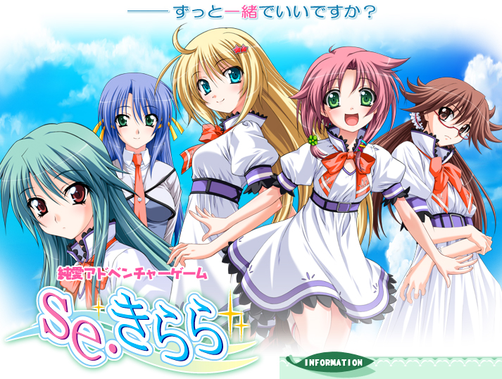 hirayama madoka, horii kumi, tabata hisayuki, akiyama nozomi, kagura aya, kawamura yuu, miyuki mana, shizuno izumi, se.kirara, translation request, 5girls, aqua eyes, belt, bow, brown eyes, glasses, green eyes, long hair, multiple girls, necktie, red eyes, text focus, twintails
