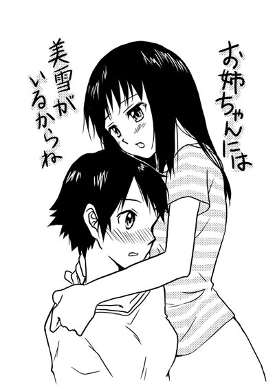 niina ryou, konno makoto, konno miyuki, toki wo kakeru shoujo, striped, bad id, bad pixiv id, translated, 00s, black hair, blush, greyscale, long hair, monochrome, short hair