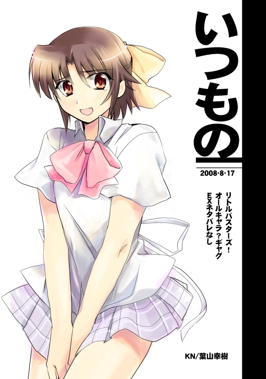 kanon (kn), naoe riki, little busters!, bad id, bad pixiv id, 1boy, bob cut, crossdressing, crossdressing (mtf), male focus, school uniform, solo, trap