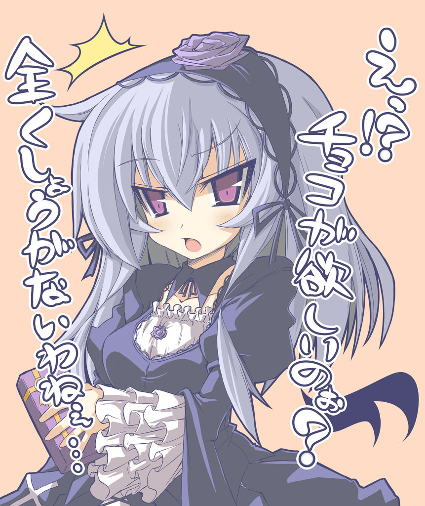 crazy developers, suigintou, rozen maiden, silver hair, translation request, 00s, dress, frills, hairband, long hair, purple eyes, solo, valentine