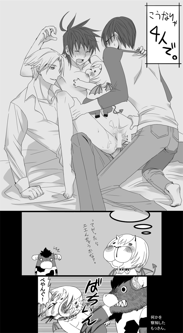 Rule34 – If it exists, there is porn of it / beelzebub yuuichi, akutabe, sakuma rinko / 202290