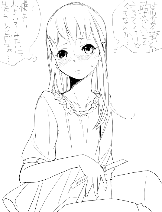 saikawa yusa, koga norio, narutaru, translation request, 1boy, boxcutter, crossdressing, crossdressing (mtf), earrings, greyscale, jewelry, long hair, male focus, monochrome, solo, trap