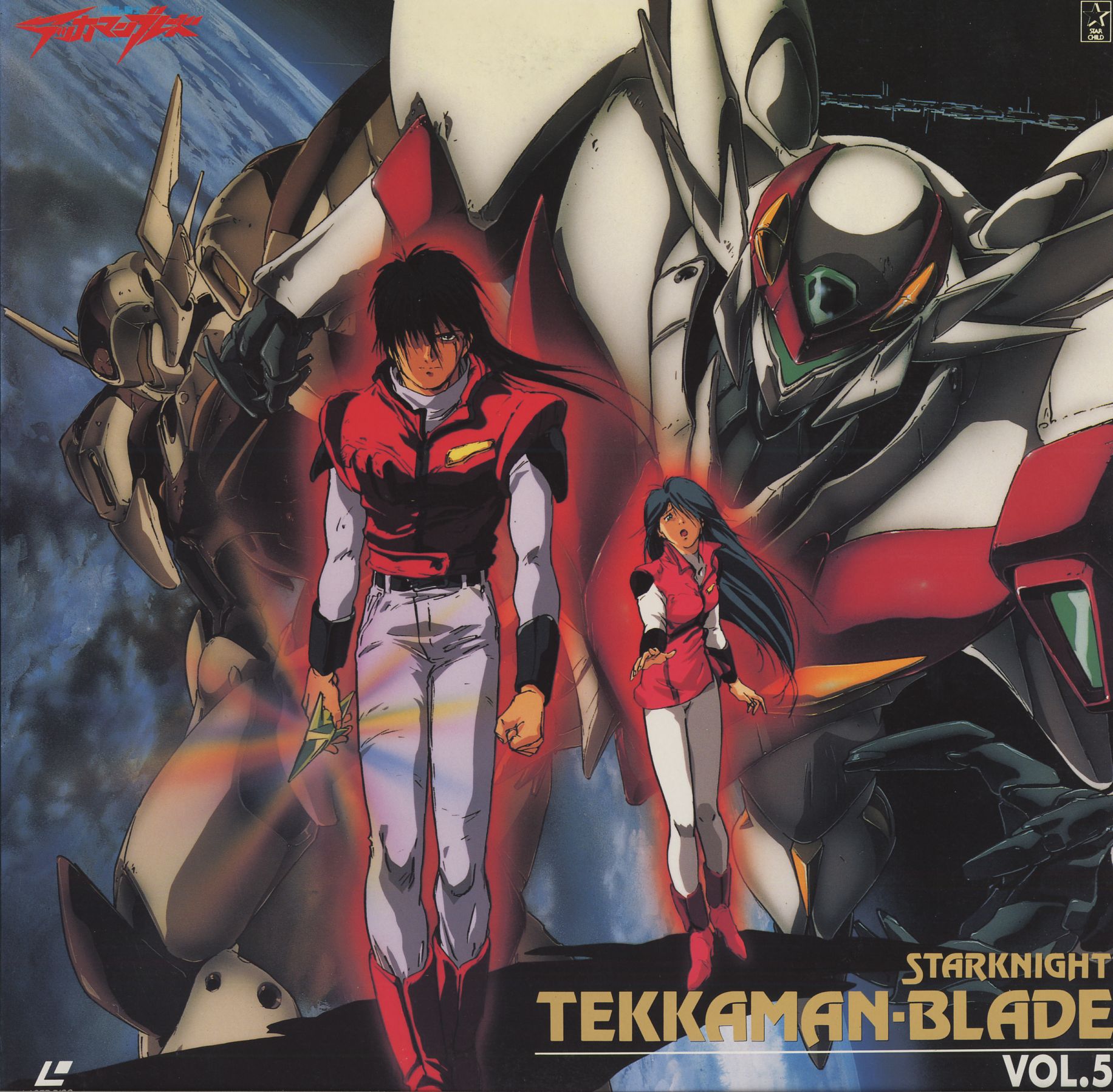 sano hirotoshi, aiba takaya, kisaragi aki, tekkaman blade, highres, scan, 1990s (style), armor, mecha, power armor, retro artstyle, robot, space, super robot