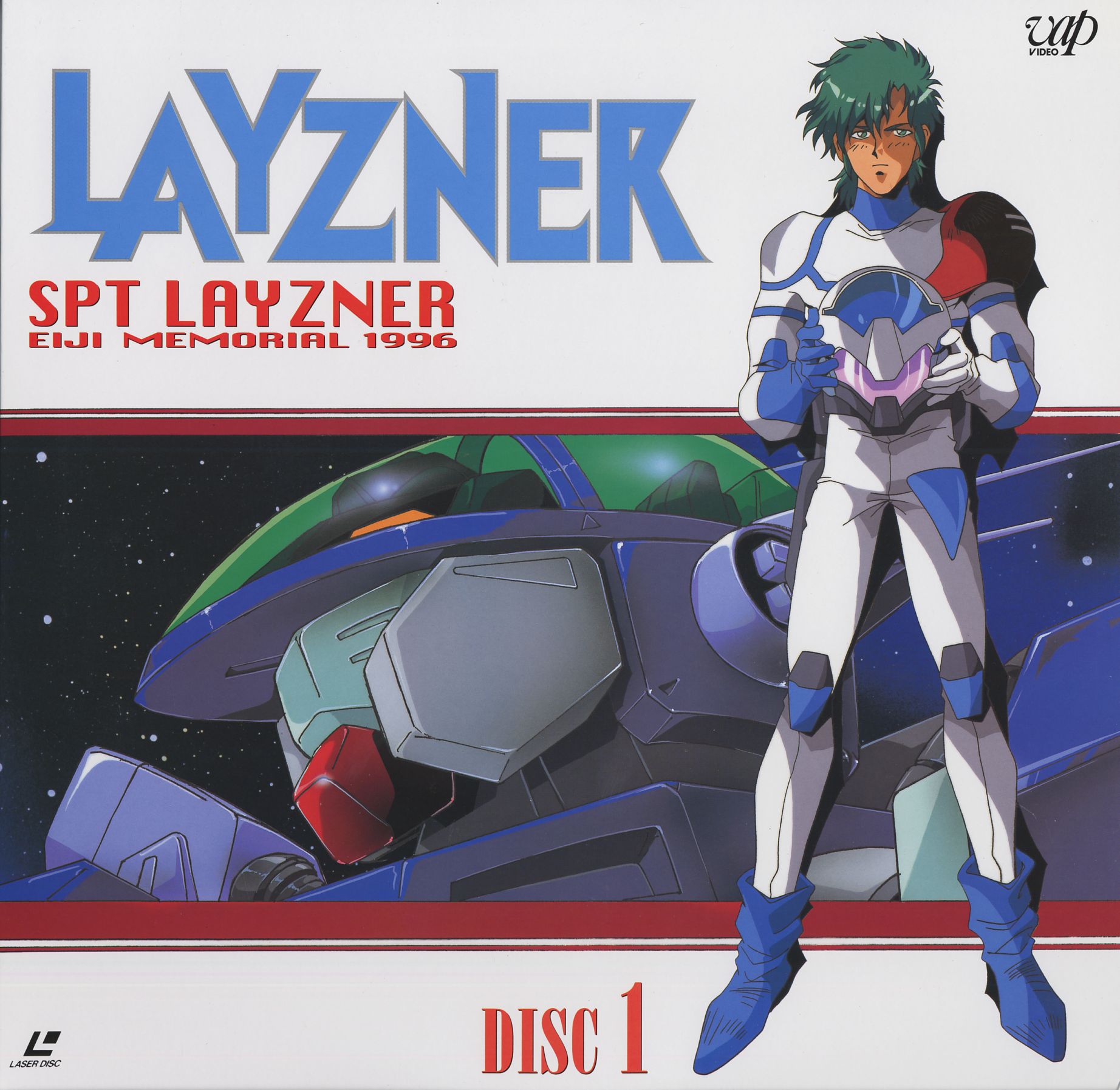 asuka eiji, layzner, aoki ryuusei spt layzner, pilot suit, 1980s (style), highres, scan, 1boy, helmet, male focus, mecha, oldschool, retro artstyle, robot