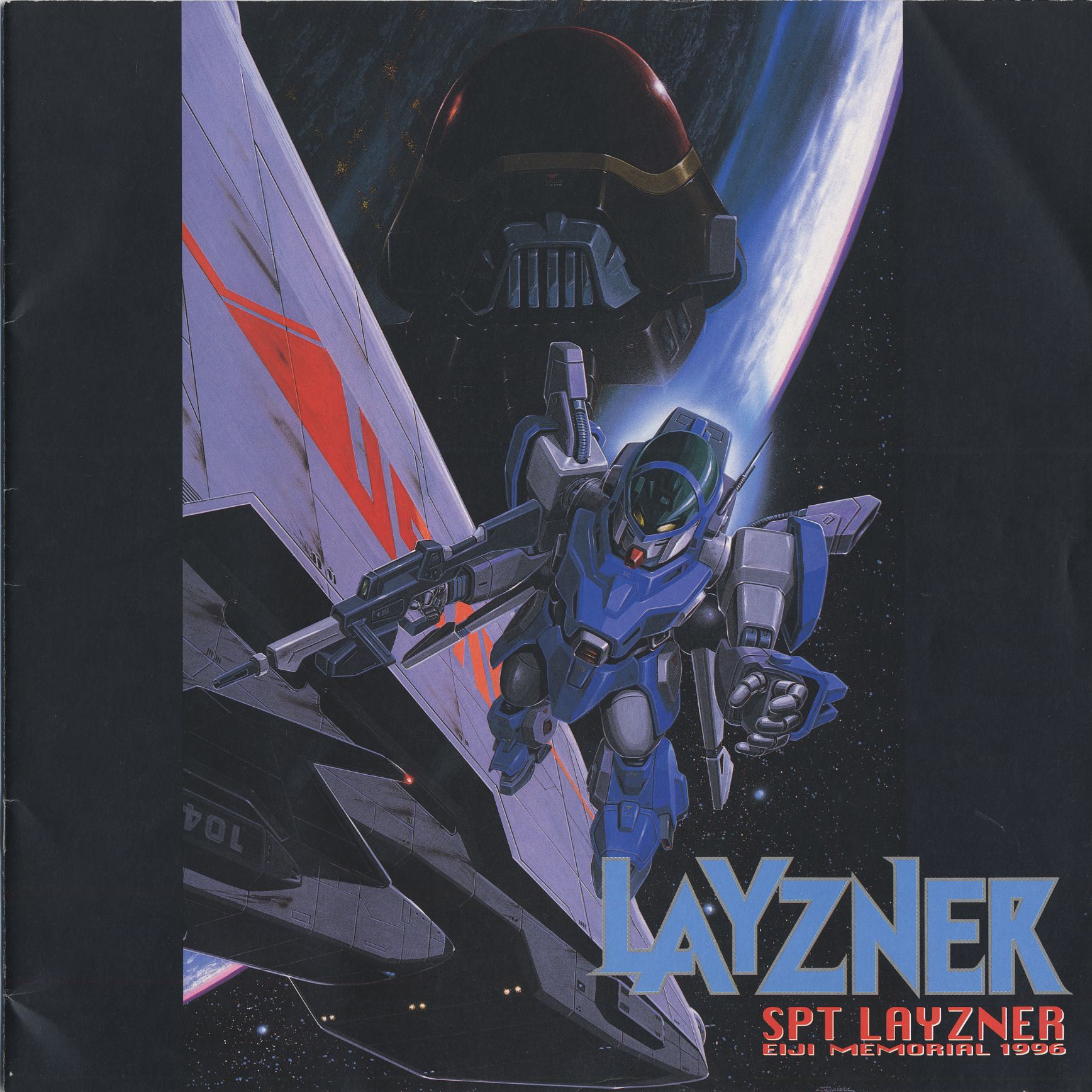 aoki ryuusei spt layzner, 1980s (style), highres, scan, mecha, no humans, oldschool, retro artstyle, robot, space