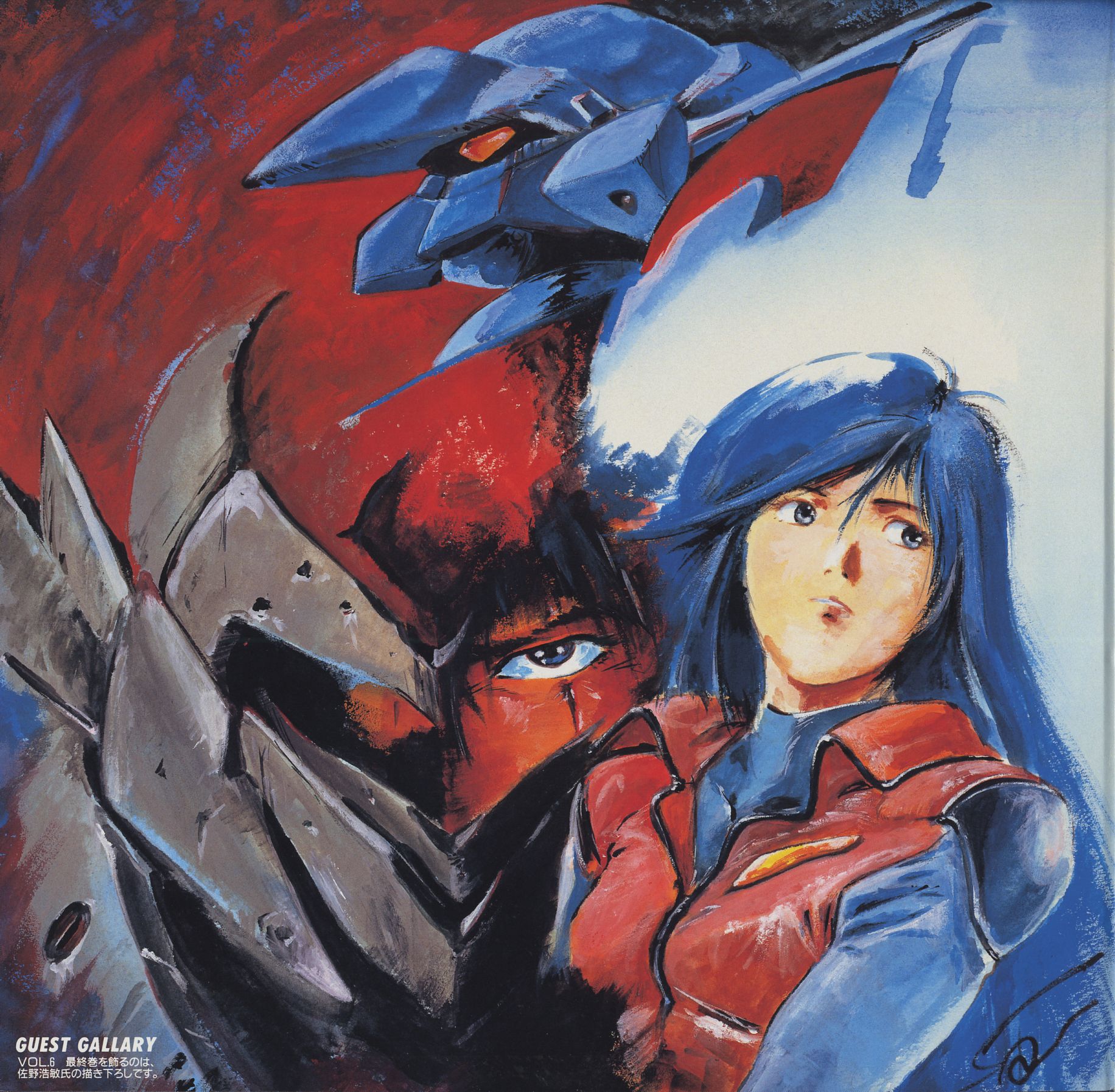 sano hirotoshi, aiba takaya, kisaragi aki, tekkaman blade, highres, scan, traditional media, 1990s (style), mecha, retro artstyle, robot