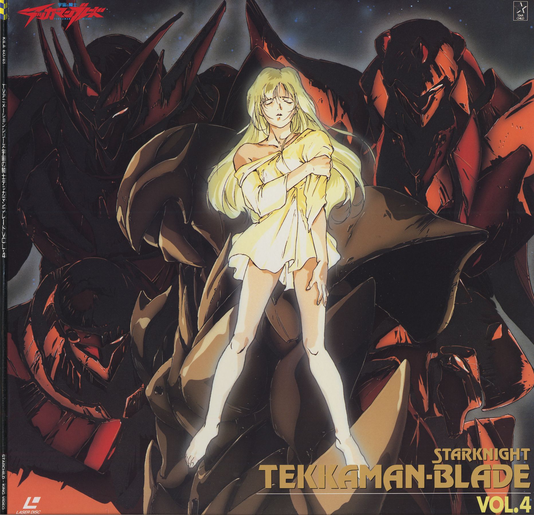 sano hirotoshi, aiba miyuki, tekkaman axe, tekkaman dagger, tekkaman evil, tekkaman rapier, tekkaman sword, tekkaman blade, highres, official art, scan, 1990s (style), barefoot, mecha, retro artstyle, robot, super robot