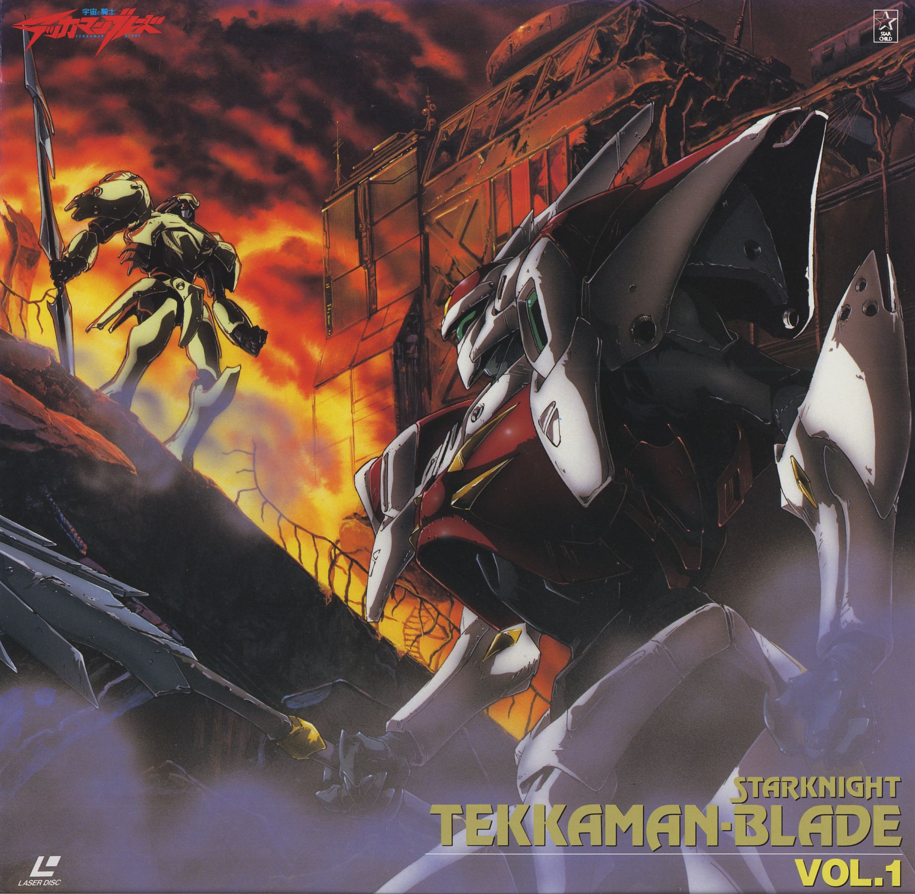 sano hirotoshi, aiba takaya, tekkaman dagger, tekkaman blade, highres, scan, 1990s (style), fire, retro artstyle