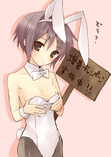 hijiki (hijikini), hijikini, nagato yuki, suzumiya haruhi no yuuutsu, bad id, bad pixiv id, translation request, 00s, 1girl, animal ears, bare arms, bare shoulders, blush, bowtie, breasts, brown eyes, cleavage, detached collar, eyebrows hidden by hair, fake animal ears, female focus, grey pantyhose, hair between eyes, head tilt, holding, holding sign, leotard, looking at viewer, neck, pantyhose, pink background, placard, playboy bunny, purple hair, rabbit ears, rabbit tail, shadow, short hair, sign, simple background, small breasts, solo, standing, strapless, strapless leotard, white bow, white bowtie, white leotard, wrist cuffs