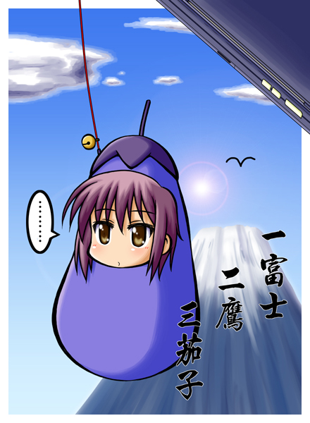 dkspirit, emitti, nagato yuki, suzumiya haruhi-chan no yuuutsu, suzumiya haruhi no yuuutsu, light purple hair, translated, 00s, 1girl, bird, brown eyes, cellphone, cellphone charm, cellphone strap, charm (object), eggplant, female focus, food as clothes, hatsuyume, hawk, mount fuji, mountain, new year, phone, solo