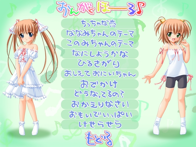 sin-go, nishimura konomi, nishimura nanami, nanami to konomi no oshiete abc, studio ring, game cg, 2girls, dress, japanese text, multiple girls, ribbon, siblings, sisters, socks, spandex, standing, text focus, twins, twintails