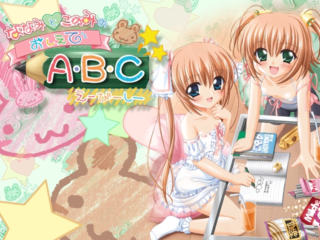 sin-go, nishimura konomi, nishimura nanami, nanami to konomi no oshiete abc, studio ring, game cg, 2girls, cup, dress, drinking glass, drinking straw, loli, multiple girls, open mouth, ribbon, siblings, sisters, socks, spandex, twins, twintails