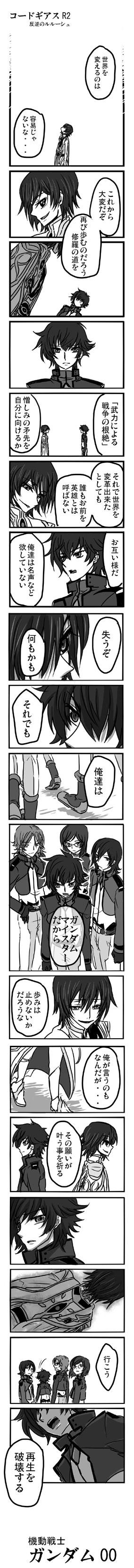 allelujah haptism, lelouch vi britannia, lockon stratos, setsuna f. seiei, tieria erde, code geass, gundam, gundam 00, absurdres, highres, long image, tall image, translation request, 00s, 5boys, crossover, greyscale, monochrome, multiple boys