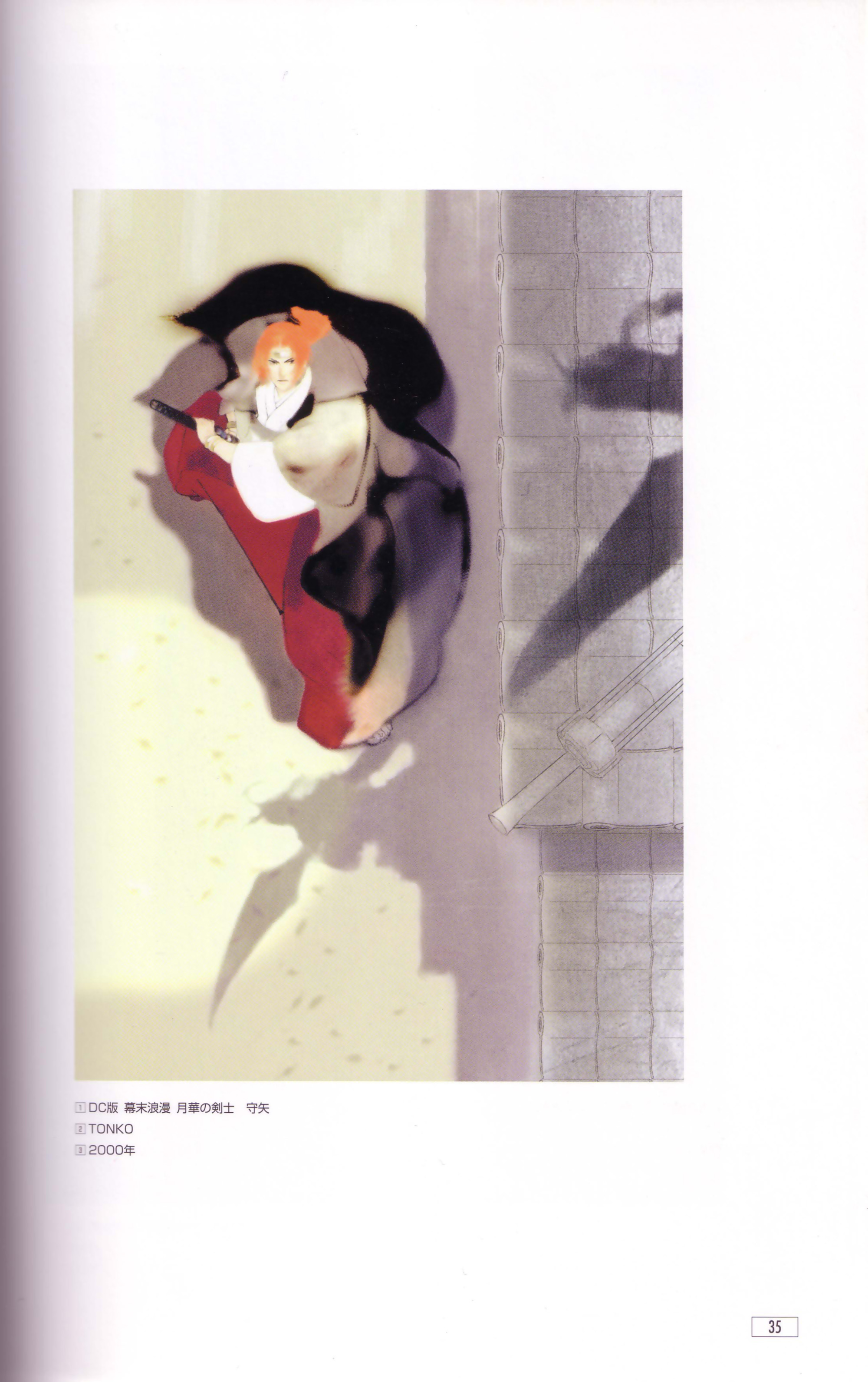 senno aki, minakata moriya, bakumatsu rouman, snk, absurdres, highres, official art, traditional media, 1boy, battoujutsu stance, fighting stance, from above, male focus, orange hair, ponytail, ready to draw, shadow, solo