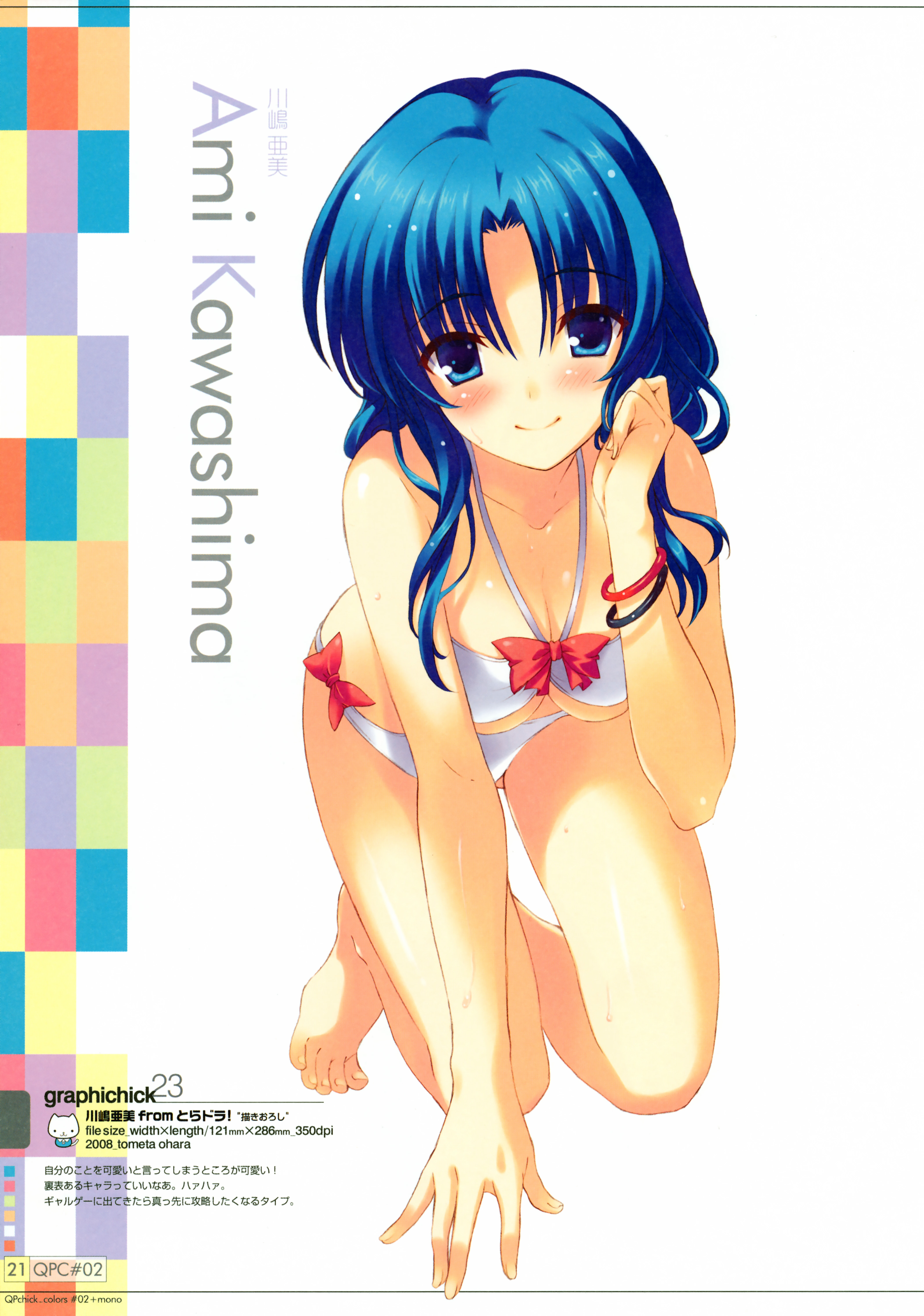 ohara tometa, kawashima ami, toradora!, absurdres, highres, scan, 00s, 1girl, adjusting hair, all fours, barefoot, bikini, blue eyes, blue hair, blush, bow, bracelet, breasts, cleavage, female focus, halterneck, jewelry, large breasts, leaning forward, long hair, matching hair/eyes, smile, solo, swimsuit, toes, underboob, wet