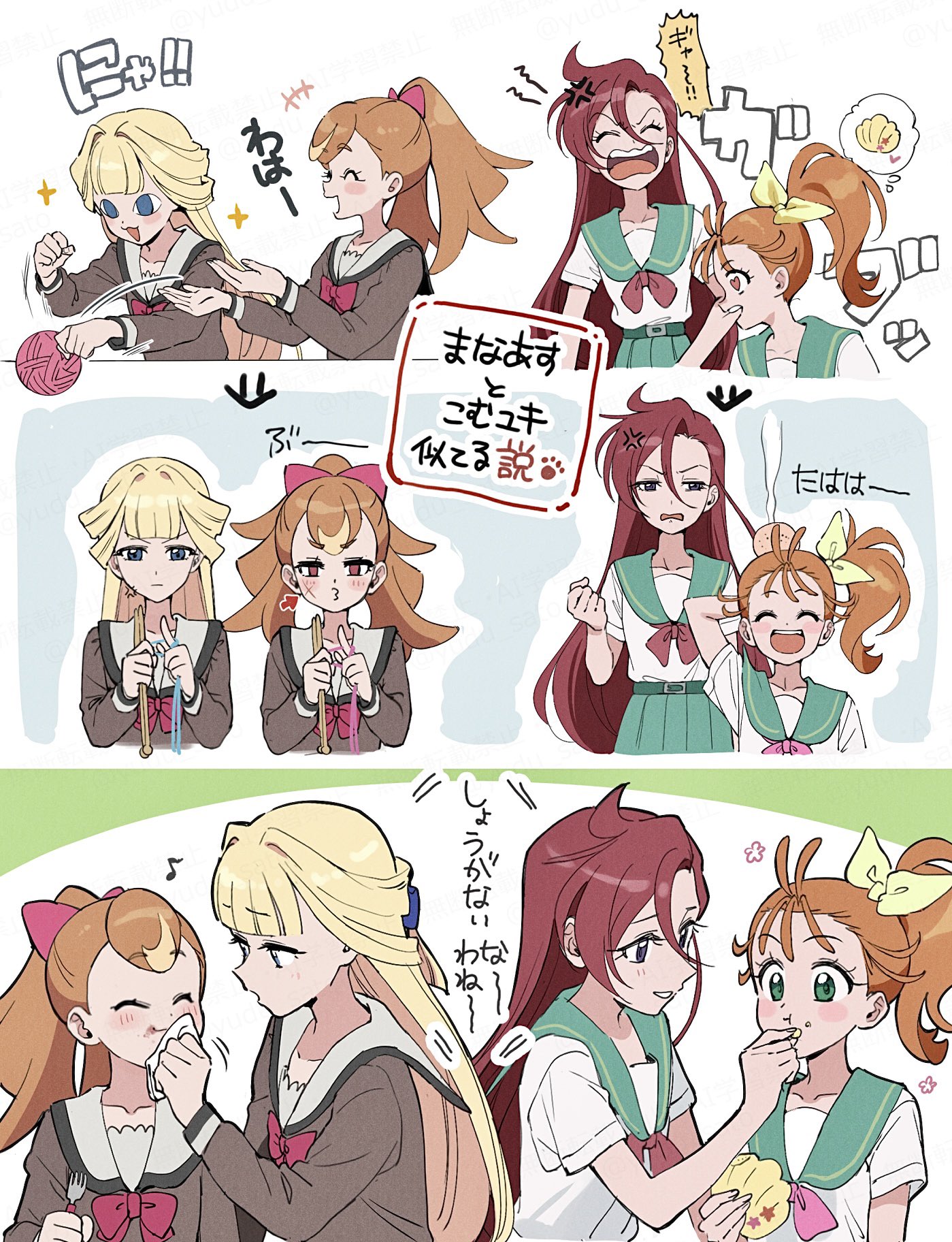 yuzu sato, inukai komugi, natsuumi manatsu, nekoyashiki yuki, takizawa asuka, precure, tropical-rouge! precure, wonderful precure!, commentary request, highres, translation request, 4girls, angry, aozora middle school uniform, blonde hair, blue eyes, blunt bangs, blush, bow, brown hair, brown sailor collar, closed eyes, food, food on face, green eyes, green sailor collar, hand on another's face, long hair, multiple expressions, multiple girls, open mouth, orange hair, pink bow, ponytail, purple eyes, red hair, sailor collar, school uniform, second wangan school uniform, serafuku, shirt, short sleeves, simple background, white shirt, yellow bow