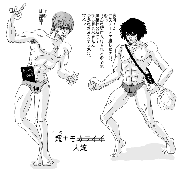 l (death note), yagami light, death note, translation request, 00s, 2boys, armpit hair, bulge, death note (object), greyscale, just as planned (meme), male focus, male swimwear, meme, monochrome, multiple boys, muscular, simple background, swim briefs, topless male, what