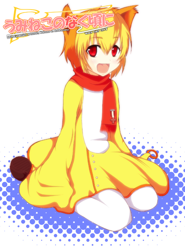 kobadai, sakutarou (umineko), umineko no naku koro ni, 00s, animal ears, blonde hair, male focus, red eyes, scarf, solo