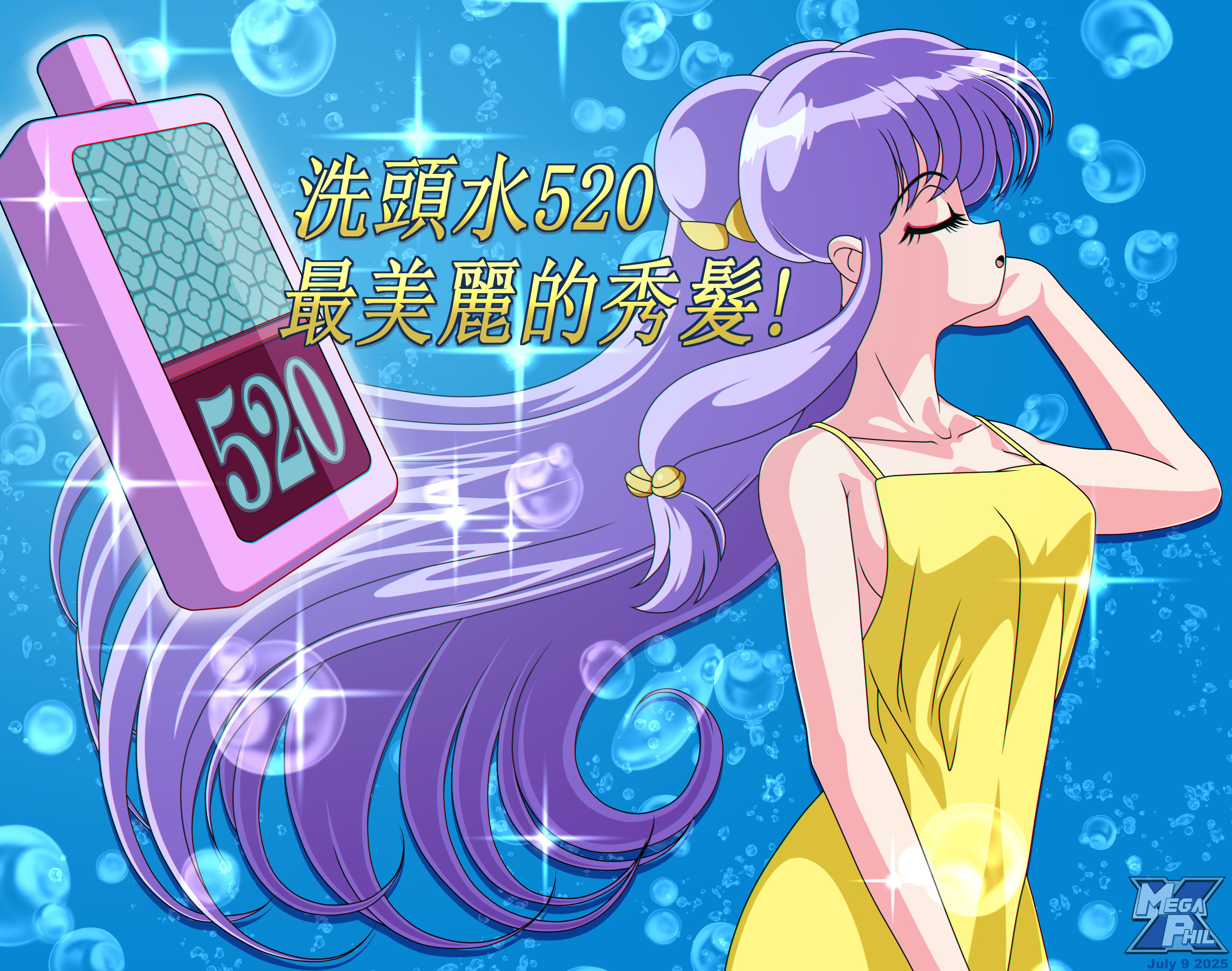 megaphilx, shampoo (ranma 1/2), absurdres, highres, 1girl, bell, blue background, breasts, bubble, closed eyes, double bun, dress, hair bell, hair bun, hair ornament, long hair, medium breasts, purple hair, sideboob, solo, yellow dress